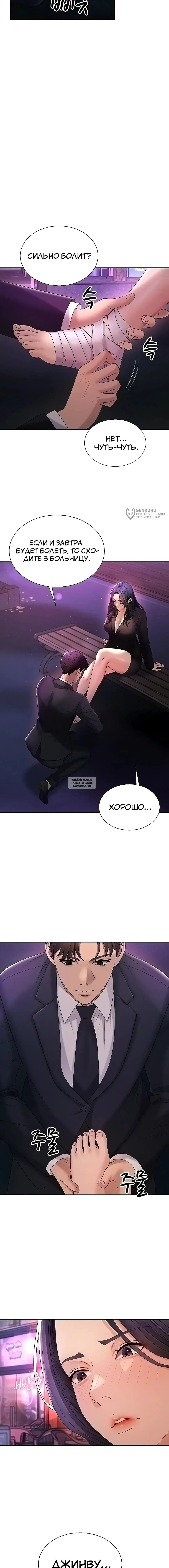 Page 11.000