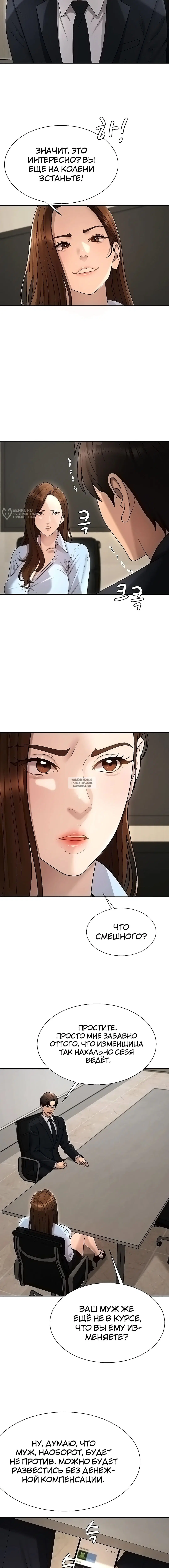 Page 11.000