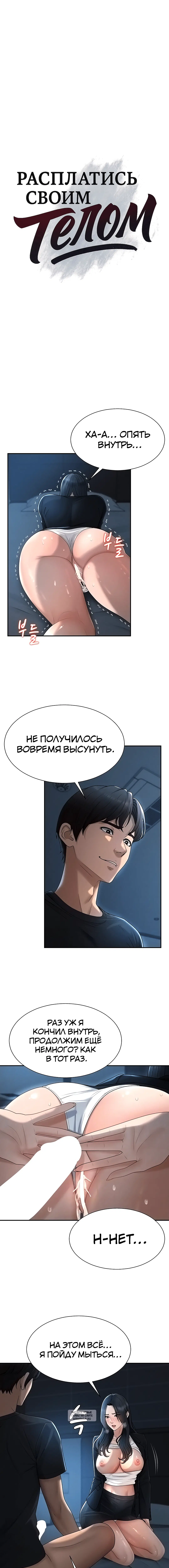 Page 1.001