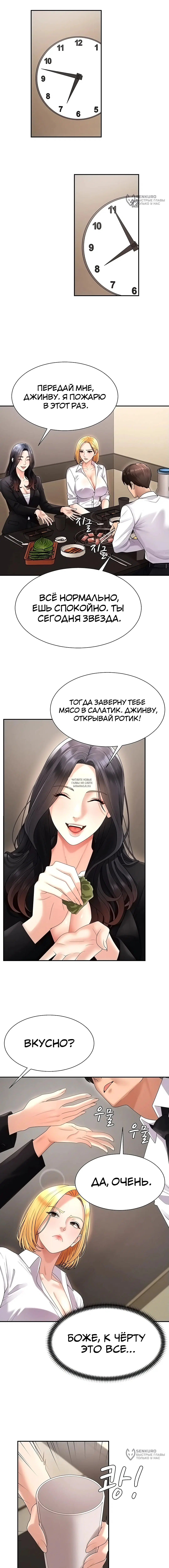 Page 12.000