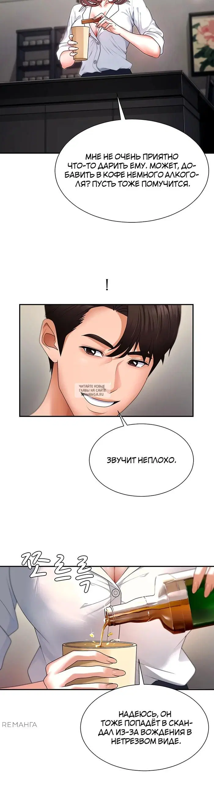 Page 12.000