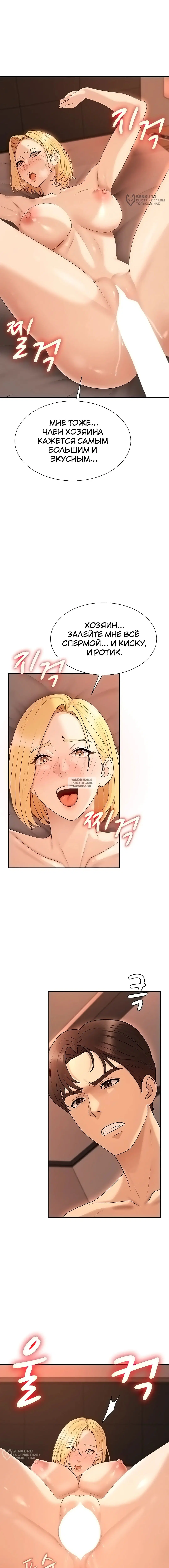 Page 12.000