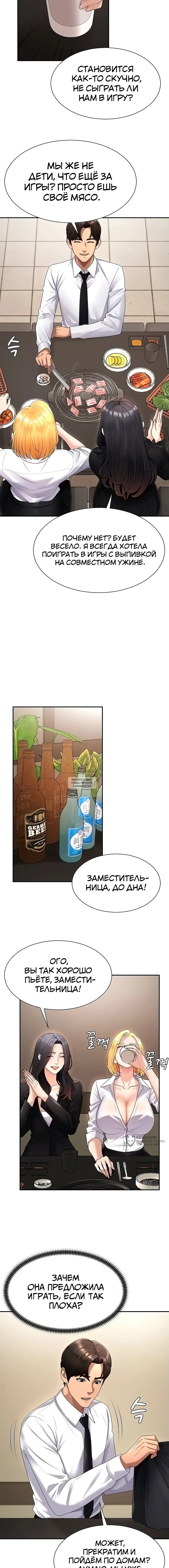 Page 13.000