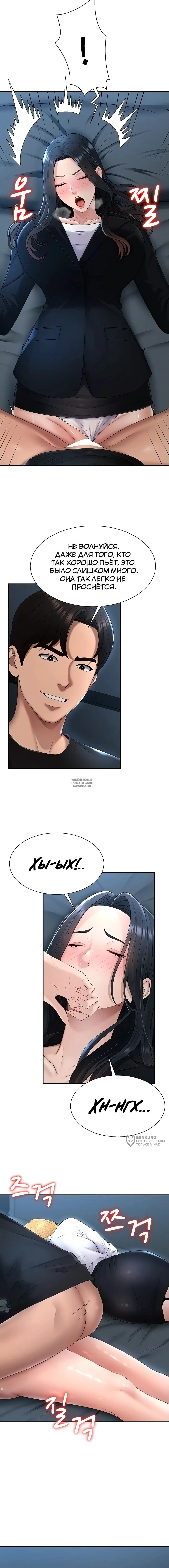 Page 13.000