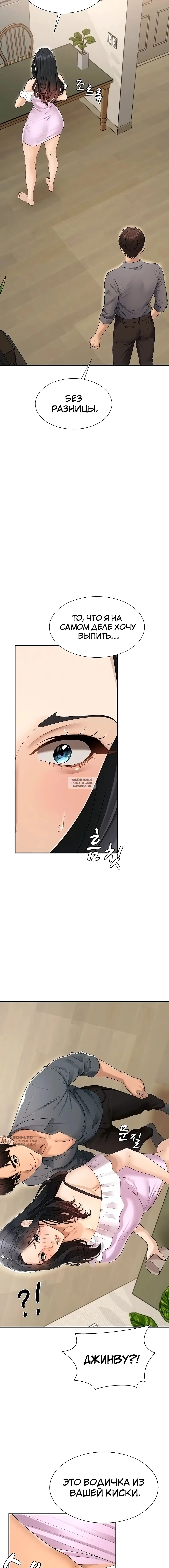 Page 13.000