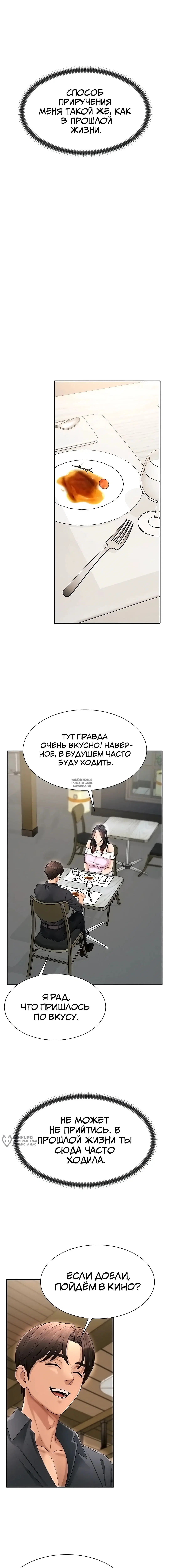 Page 13.000