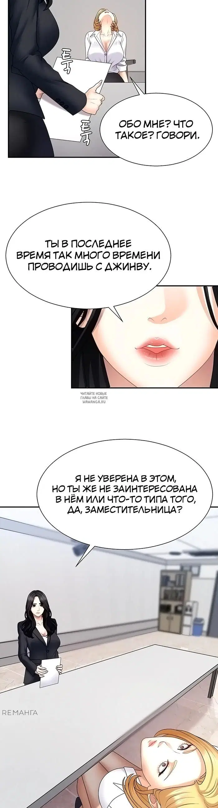 Page 24.000