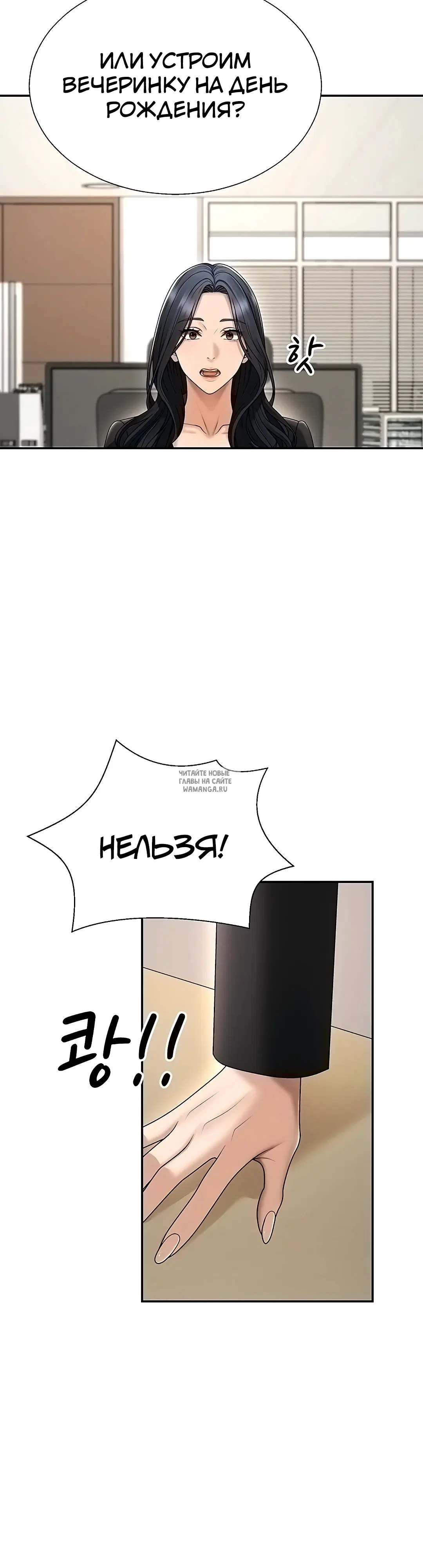 Page 24.000