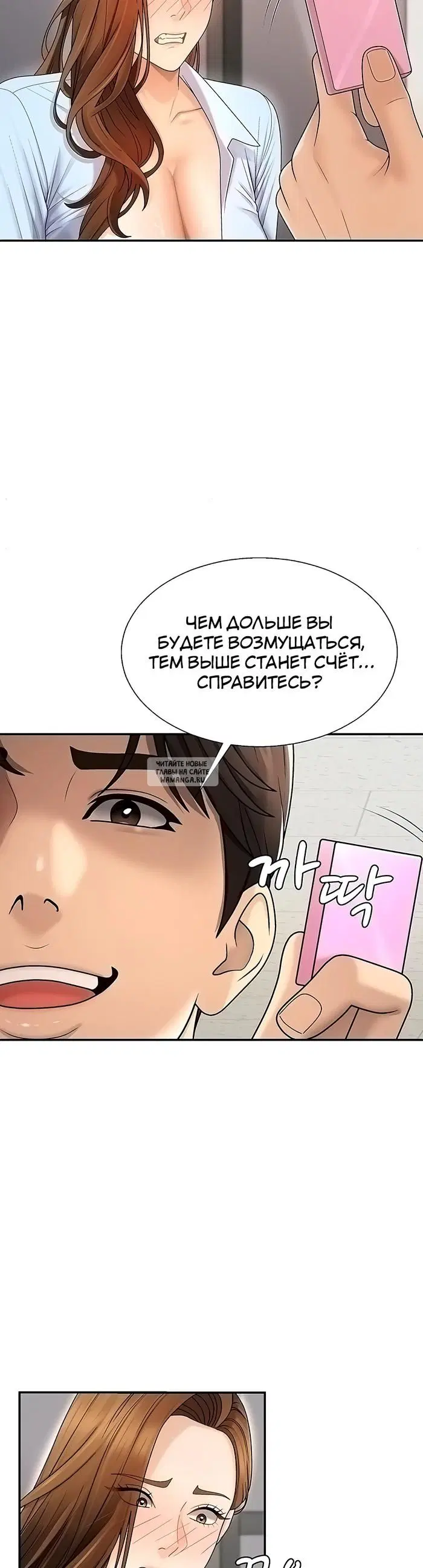 Page 24.000