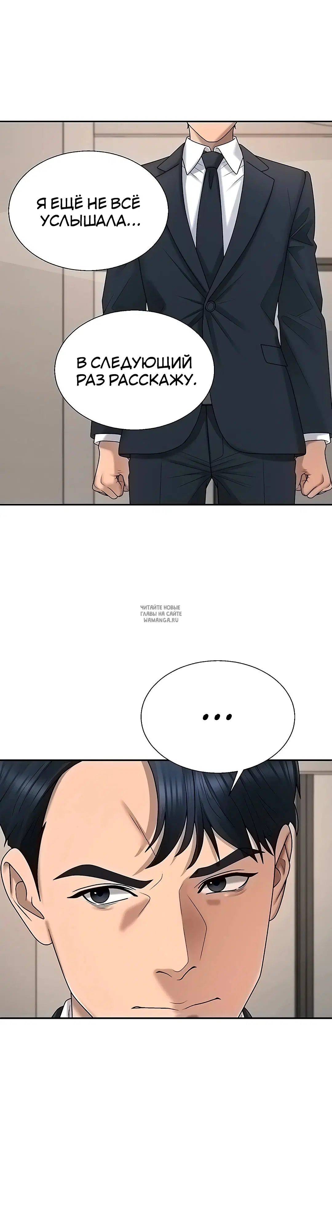 Page 25.000