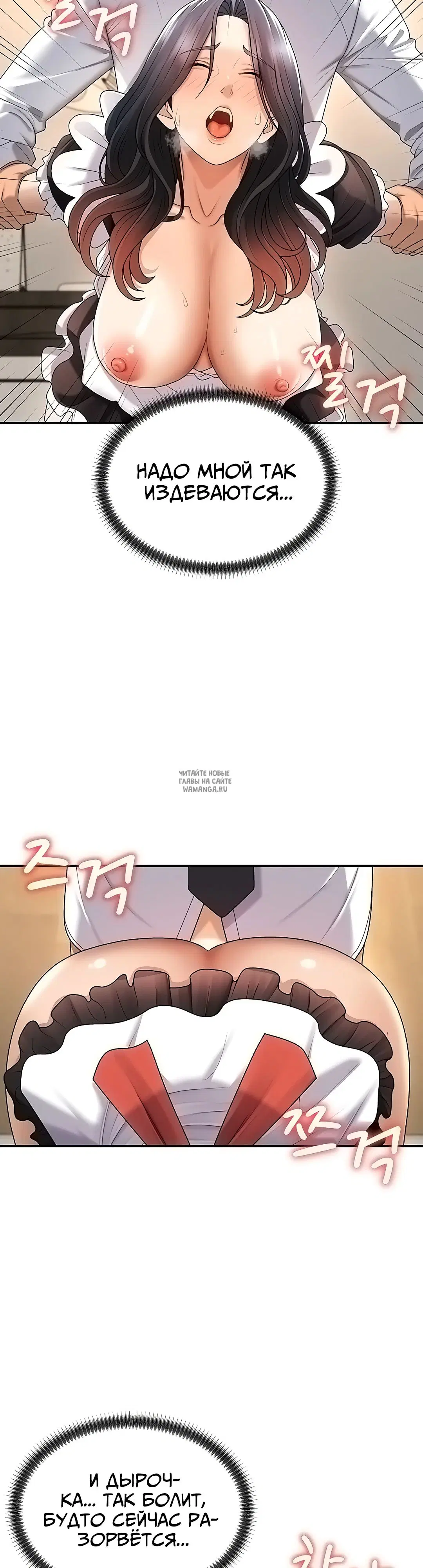 Page 25.000