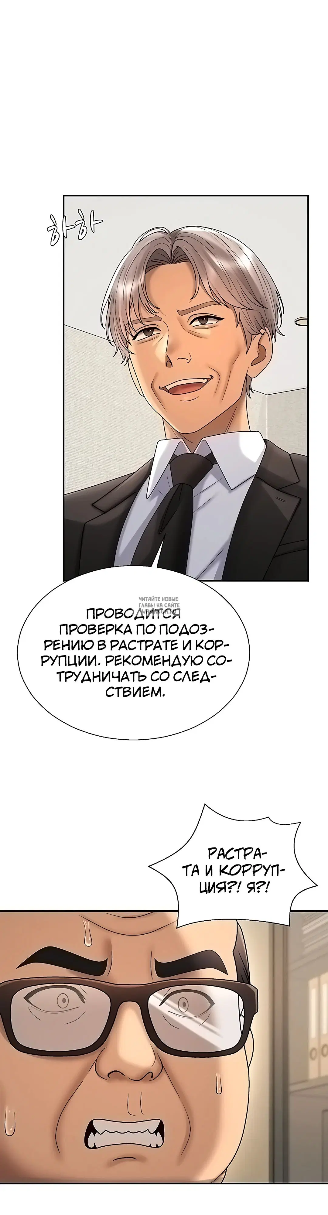 Page 25.000