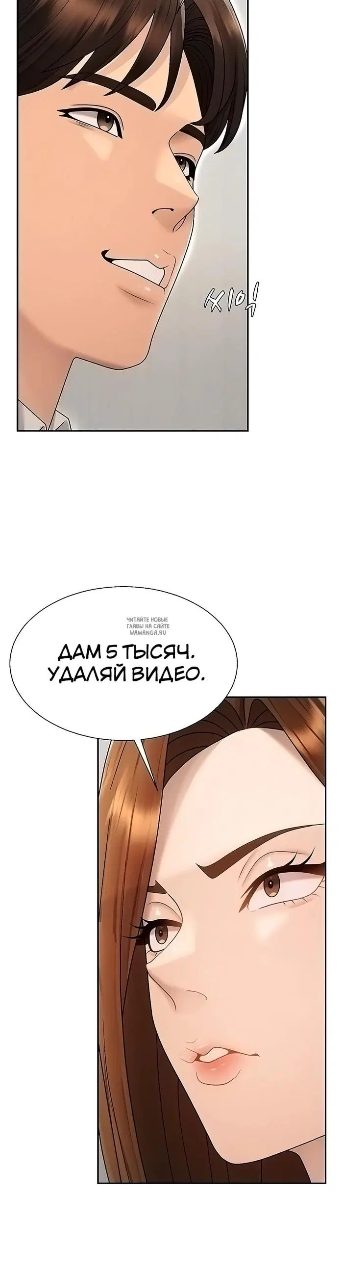Page 25.000