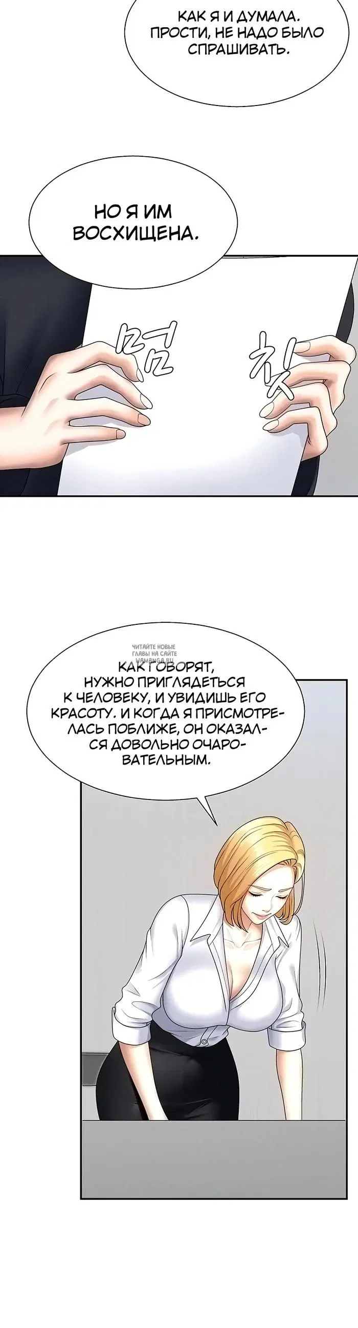 Page 26.000