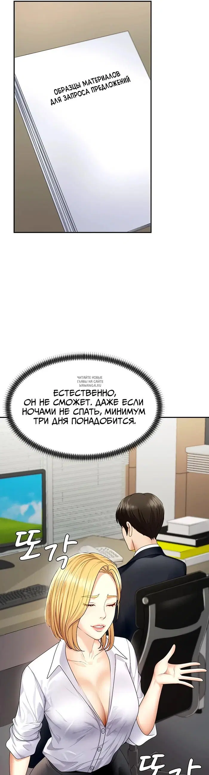 Page 26.000