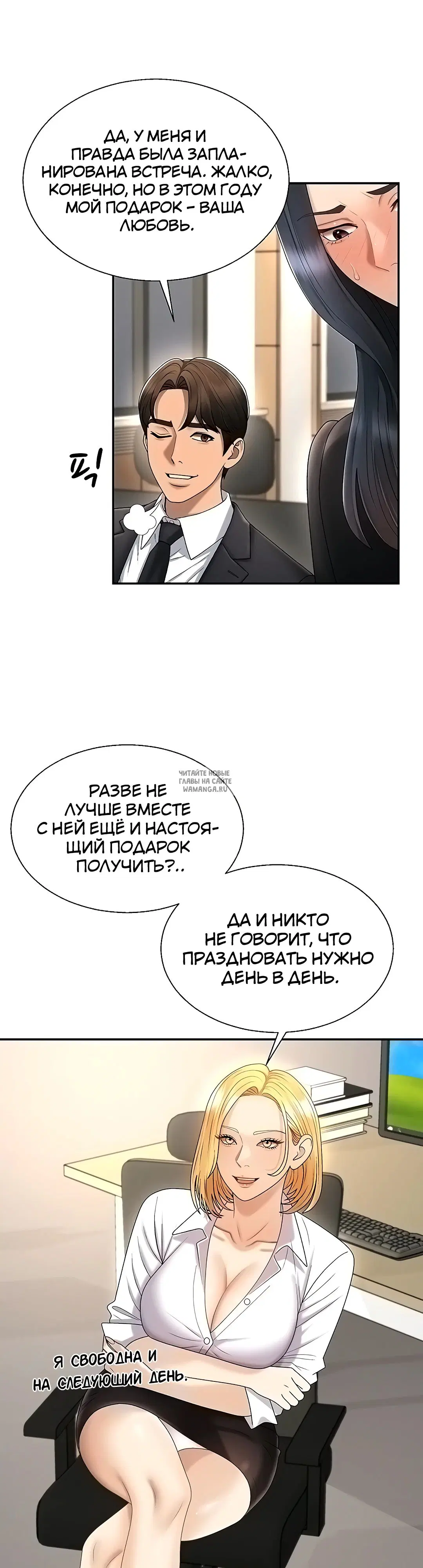 Page 26.000