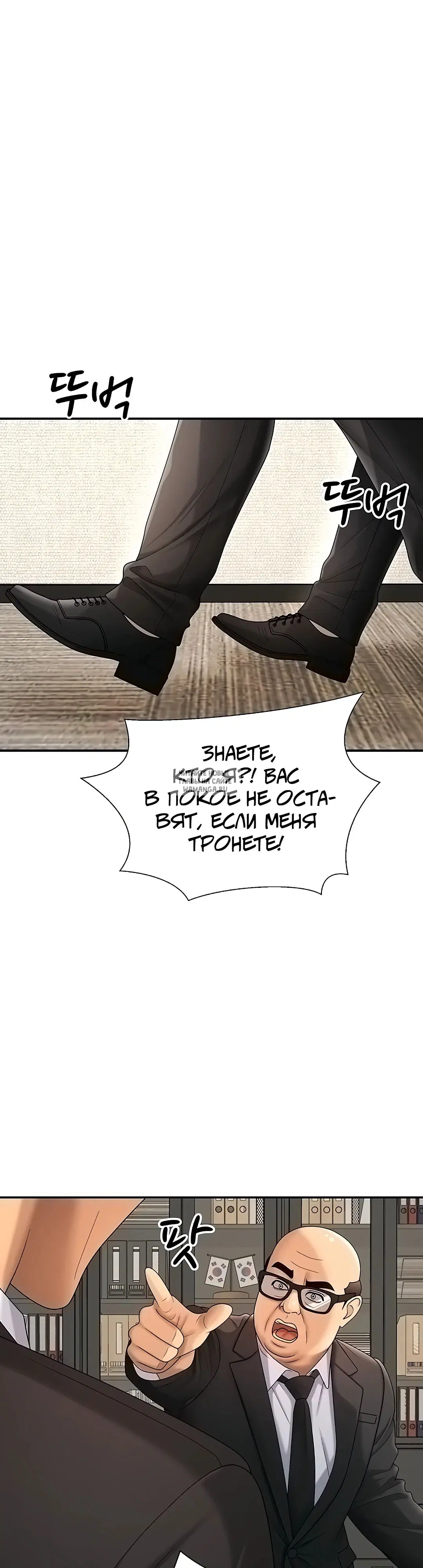 Page 26.000