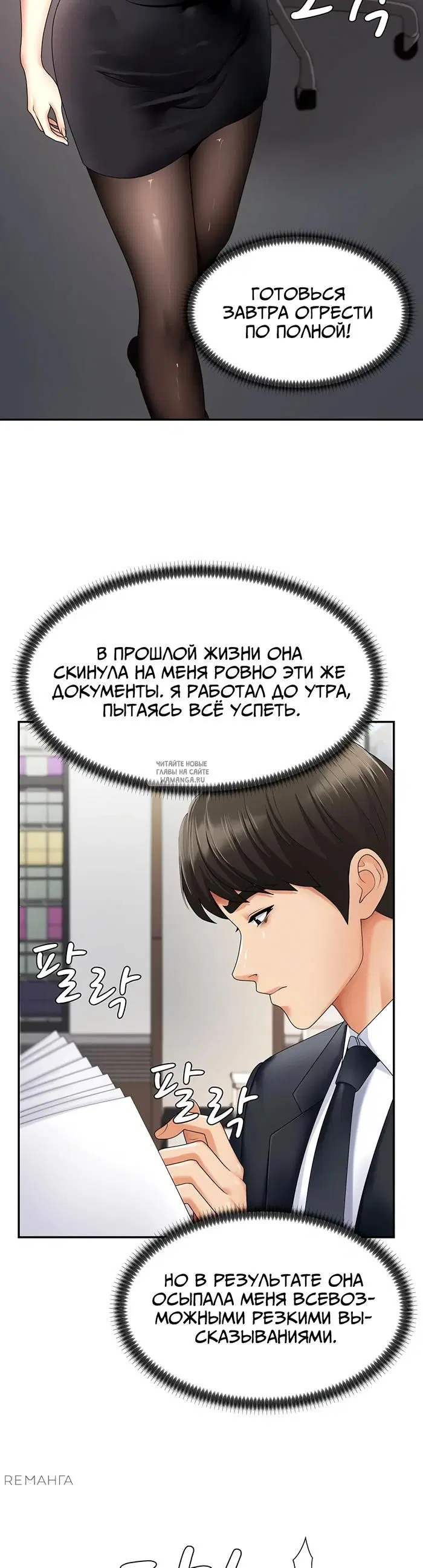 Page 27.000