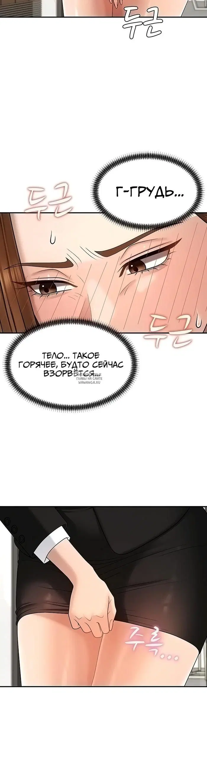 Page 27.000