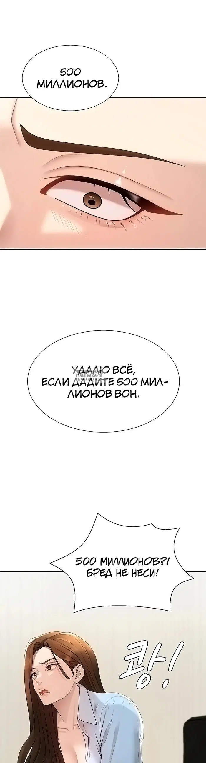 Page 27.000