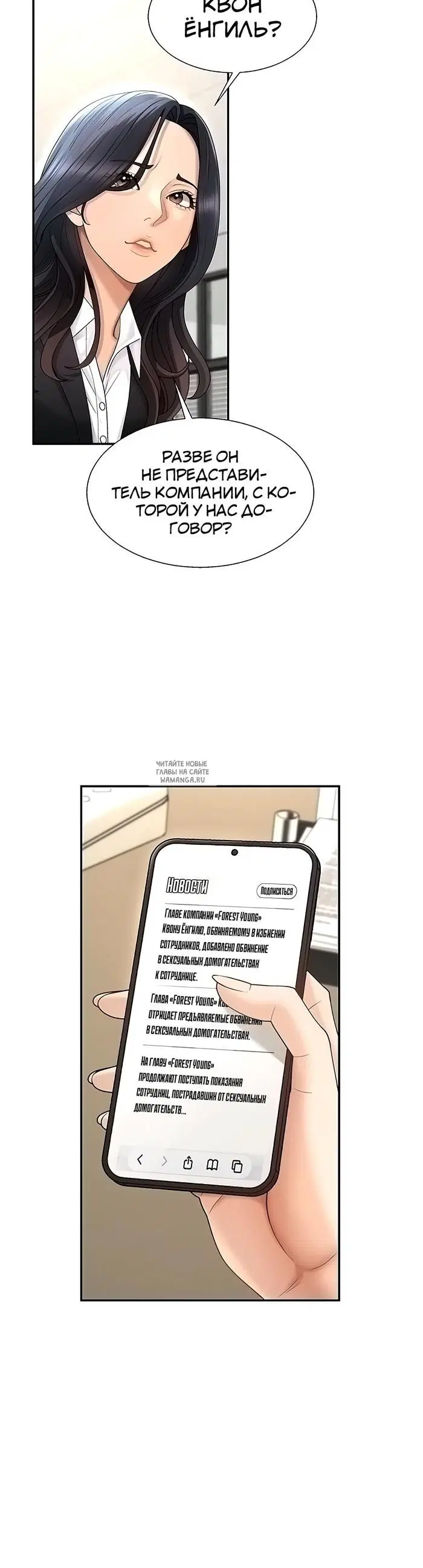 Page 28.000