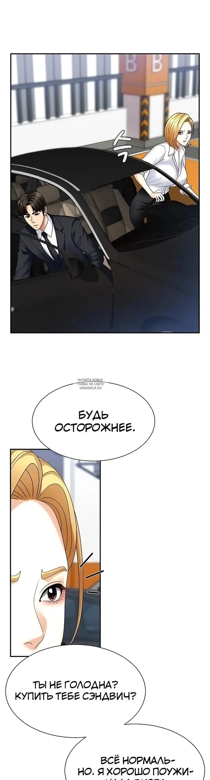 Page 29.000