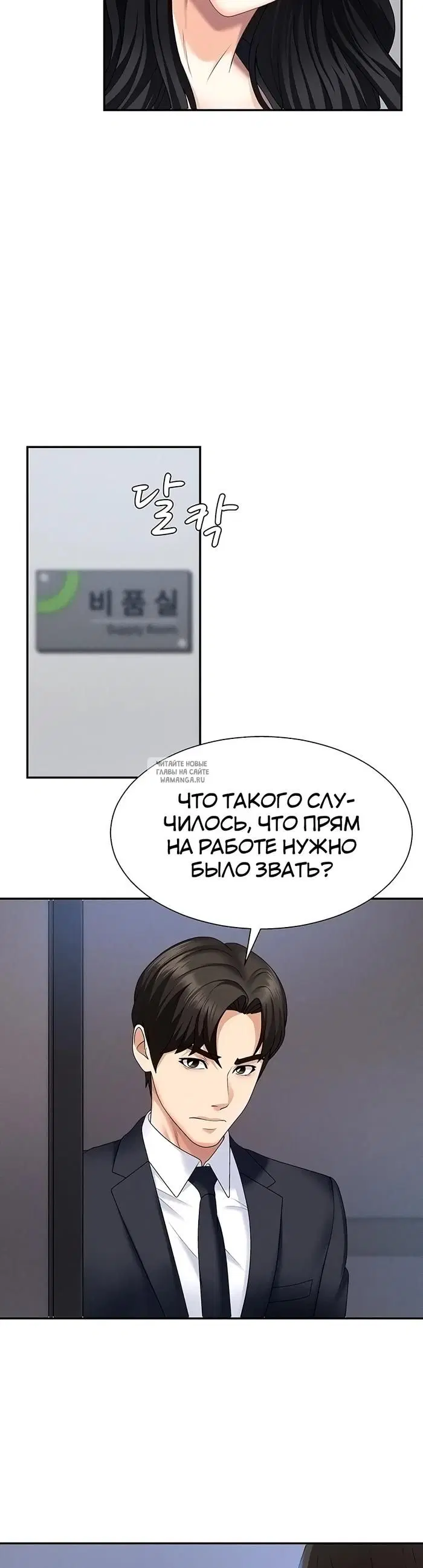 Page 29.000