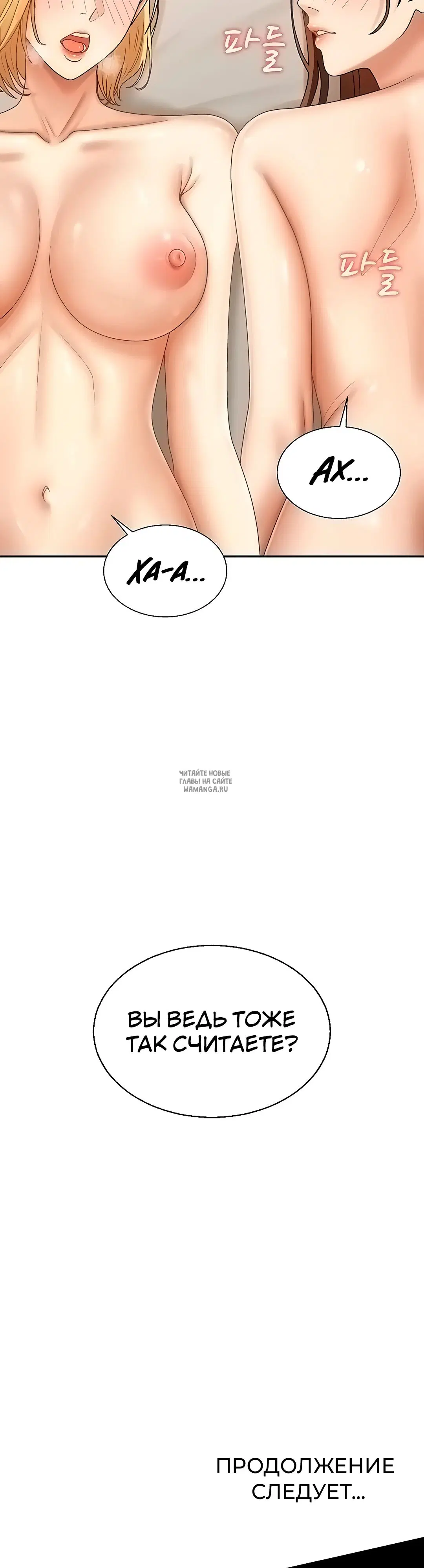 Page 29.000