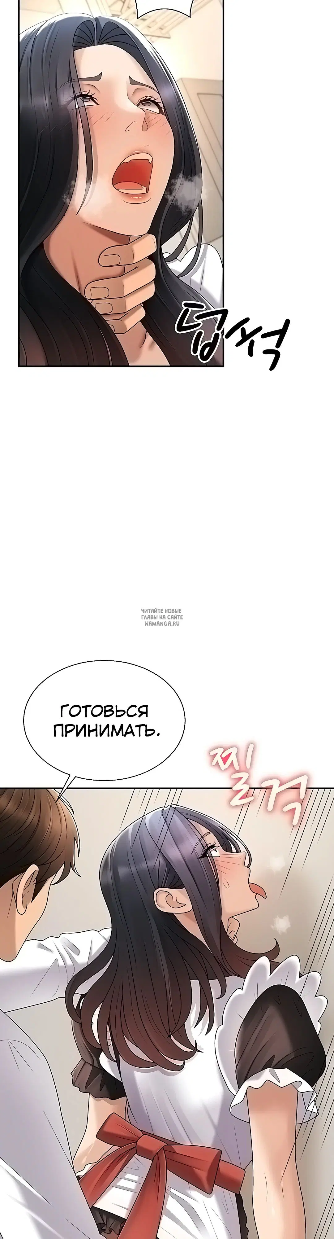 Page 29.000