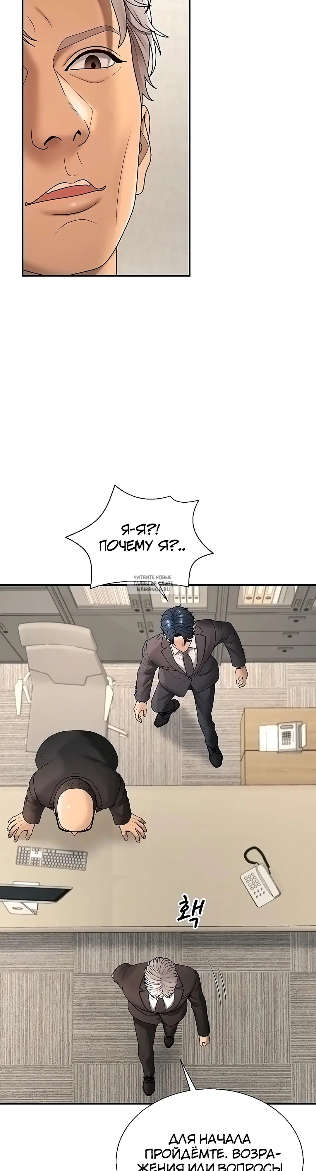 Page 29.000