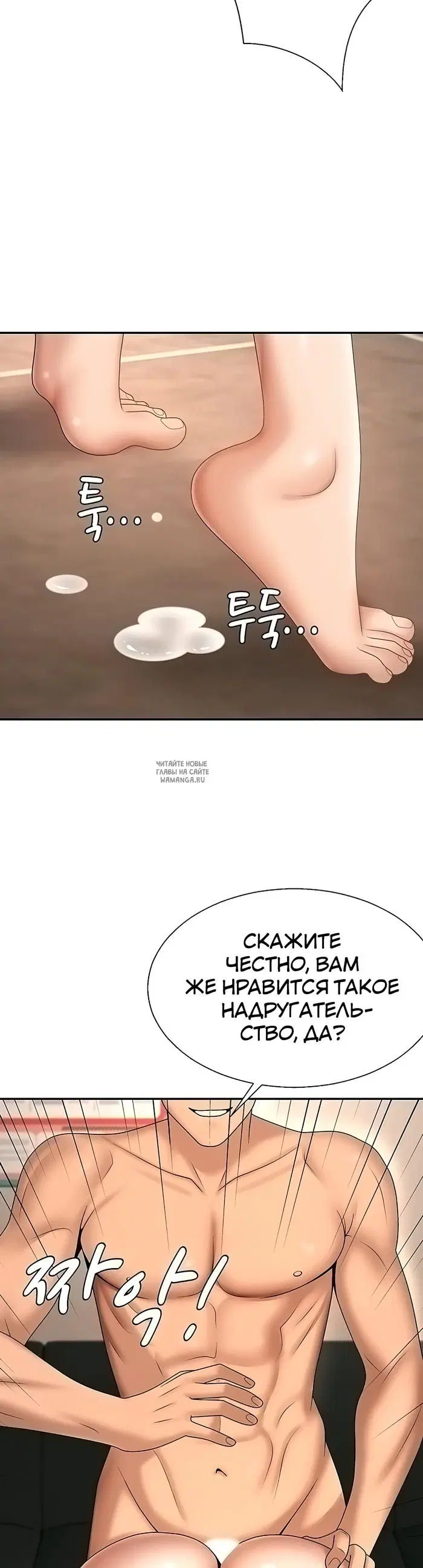 Page 29.000