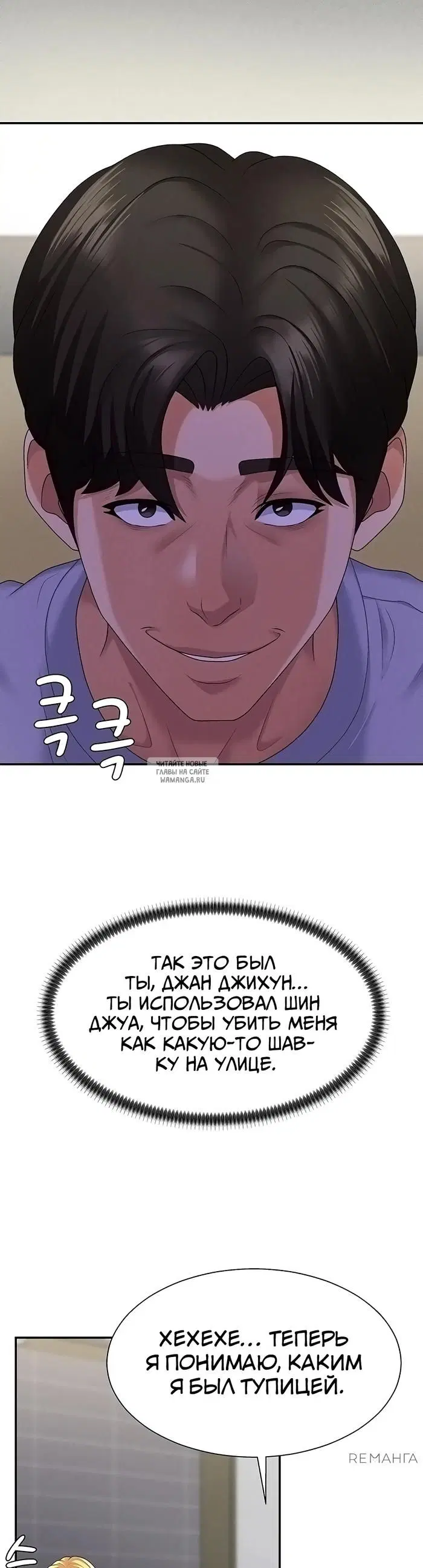Page 20.000