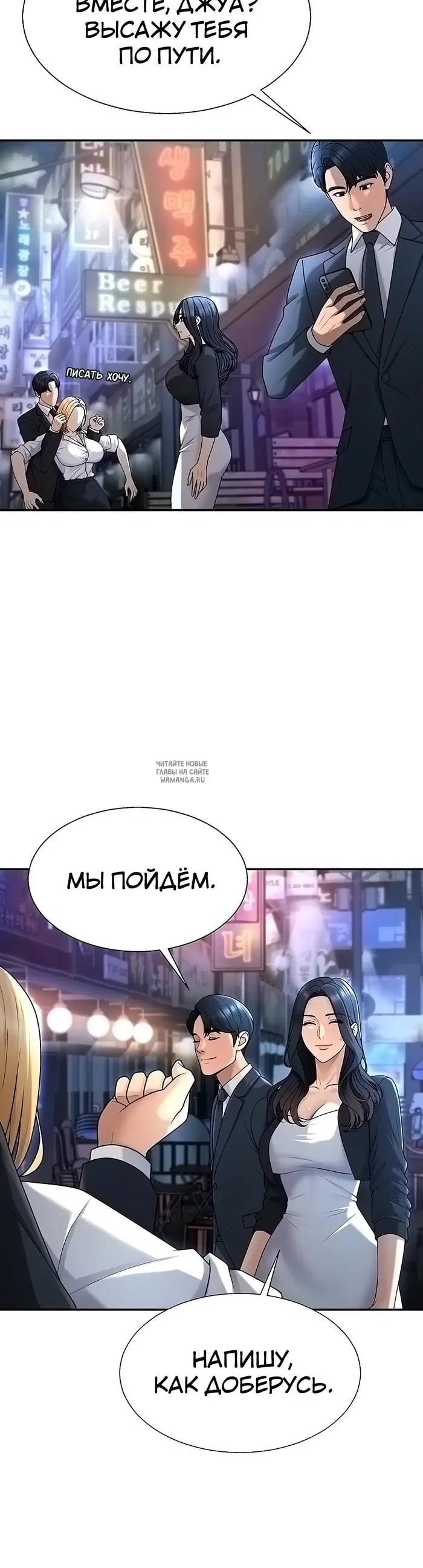 Page 20.000