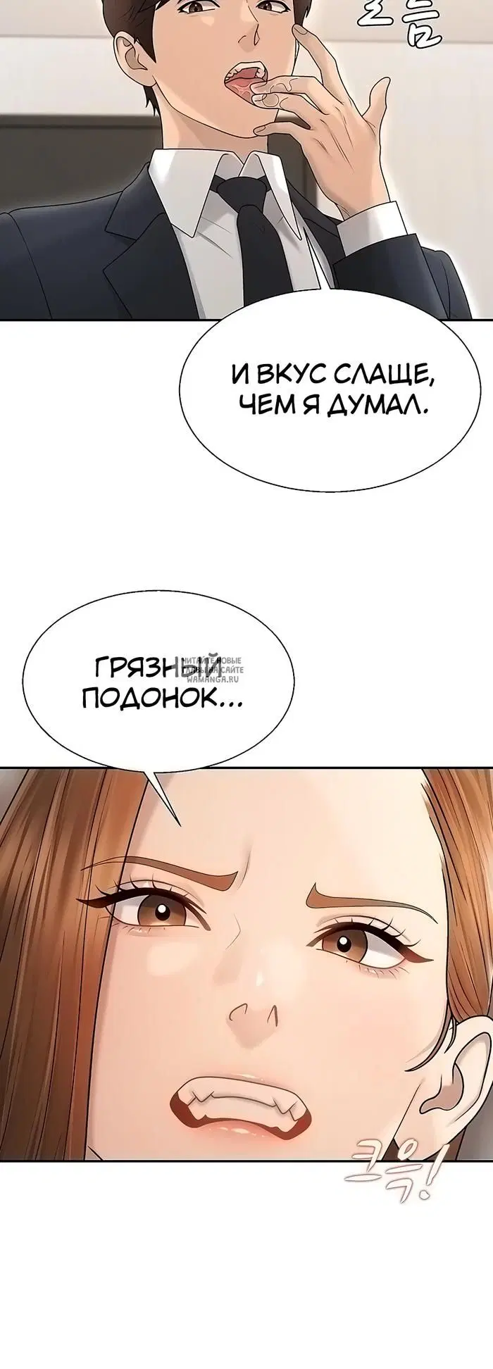 Page 20.000