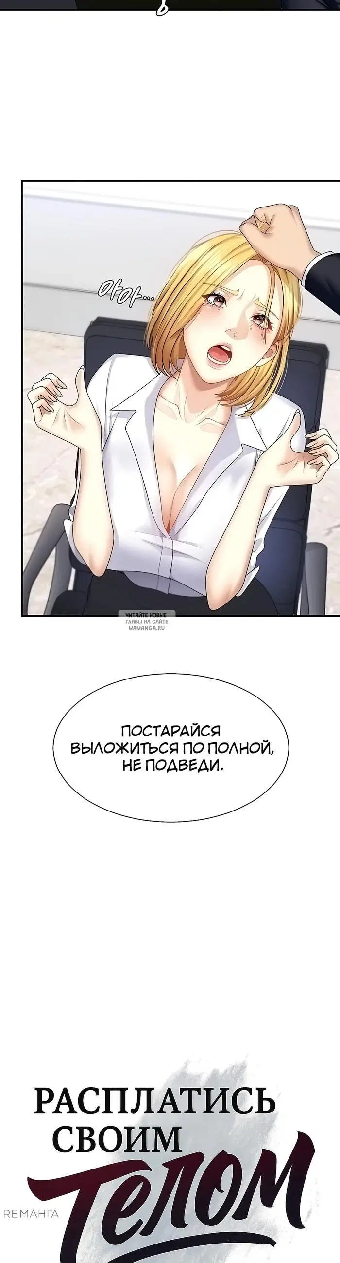 Page 2.000