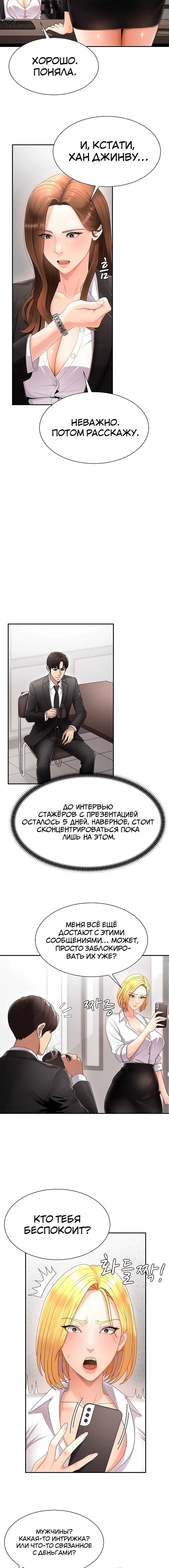 Page 2.001