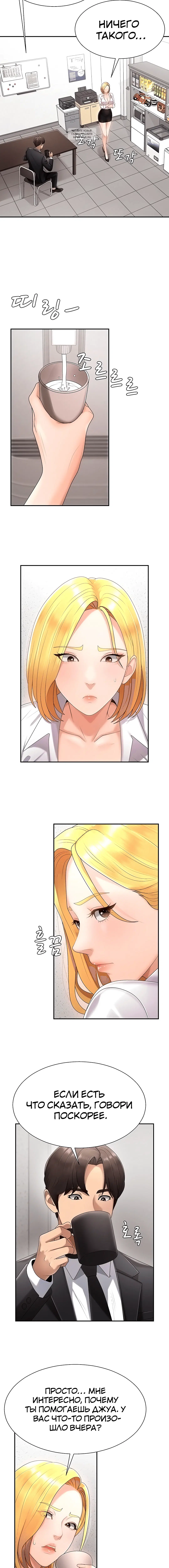 Page 2.002
