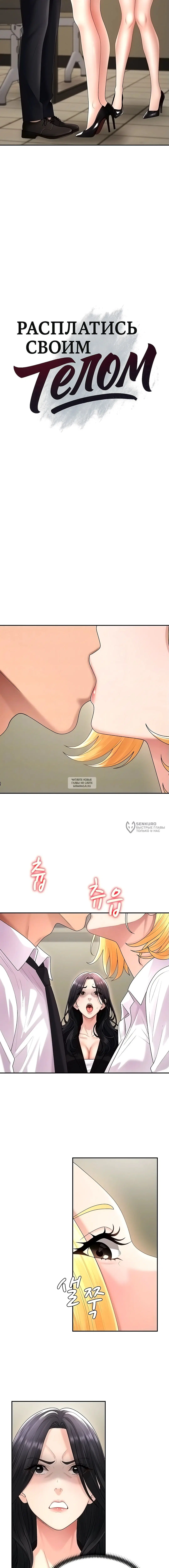 Page 2.000