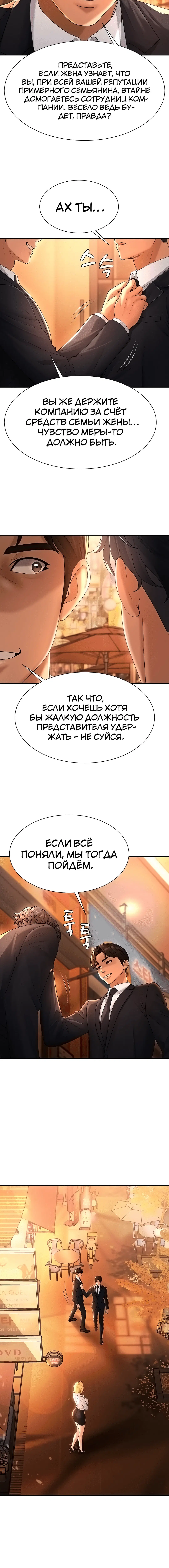Page 2.002