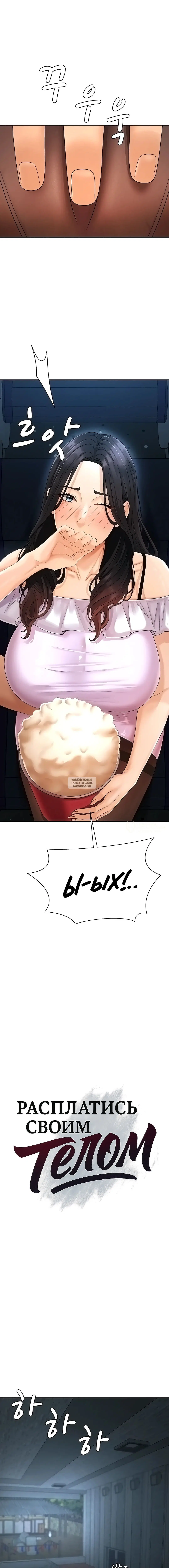 Page 2.000