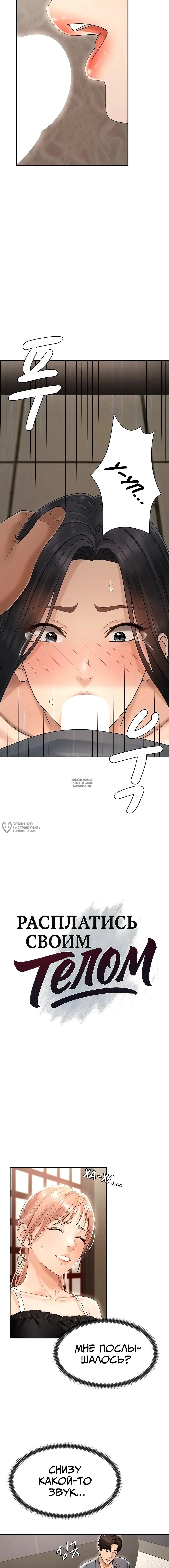 Page 2.000