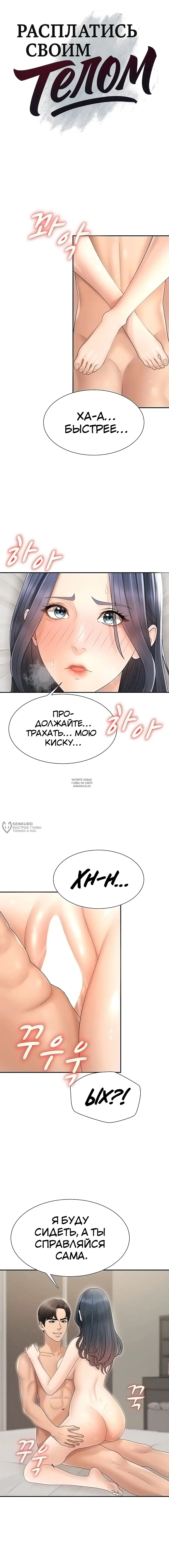 Page 2.000
