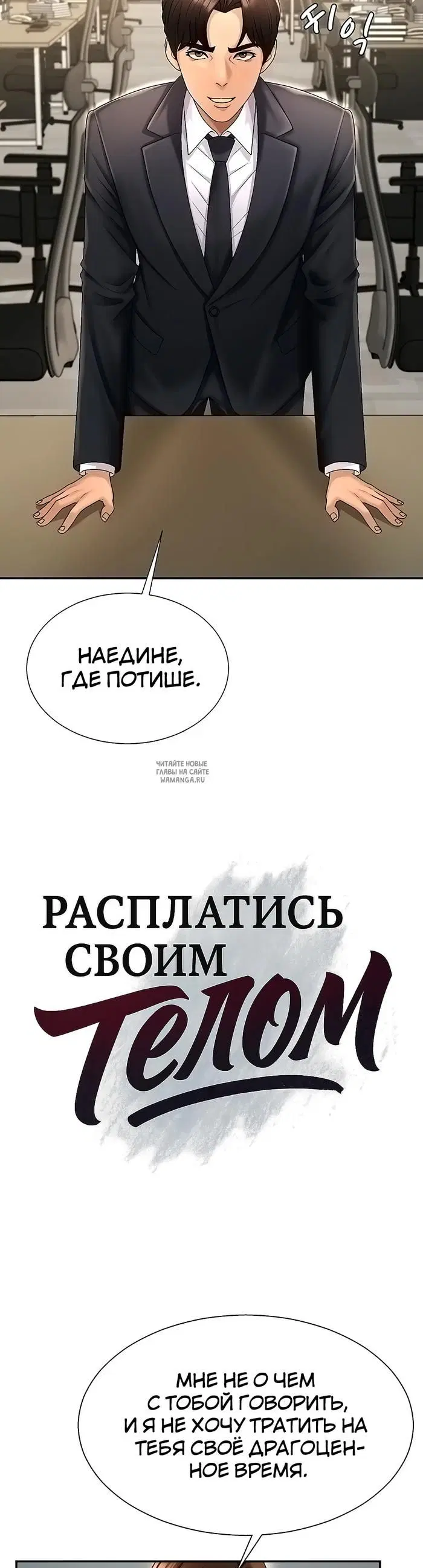 Page 2.000