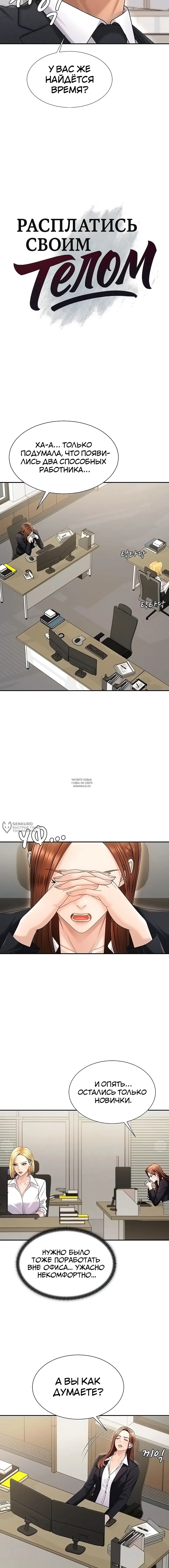 Page 2.000