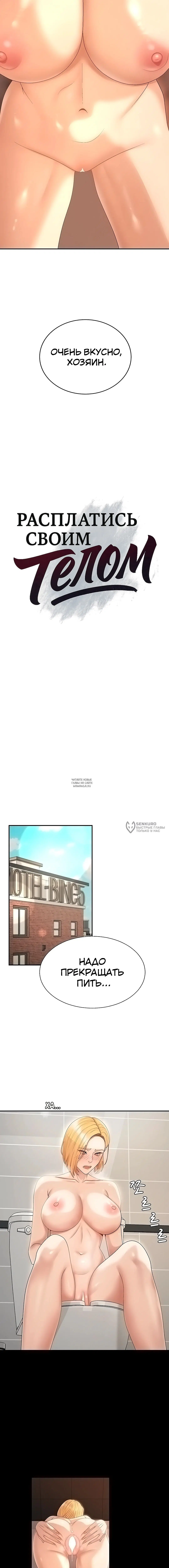 Page 2.000