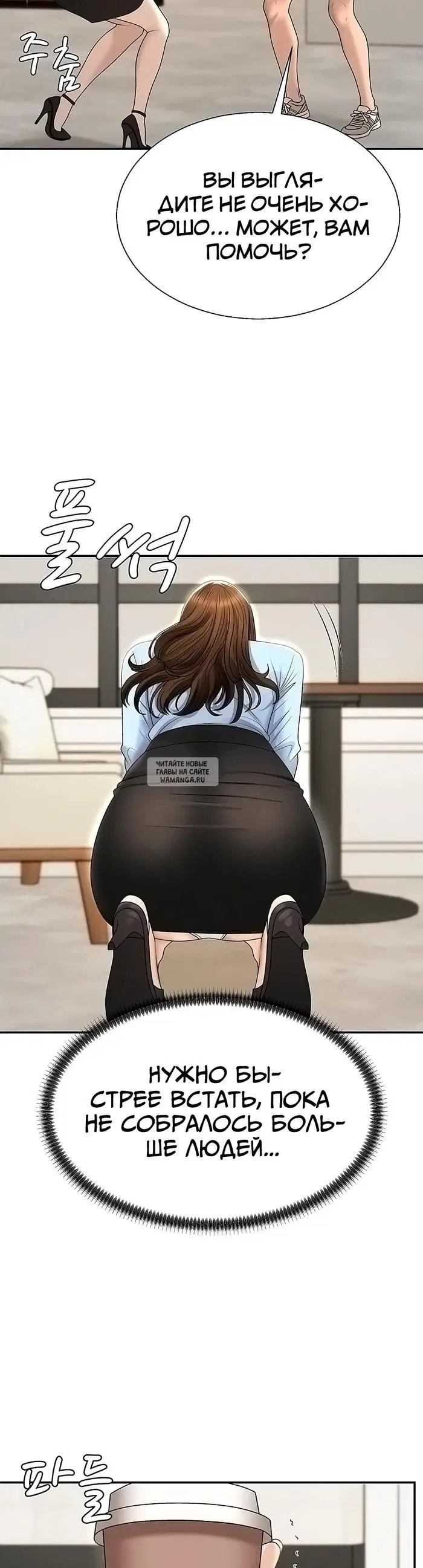 Page 2.000