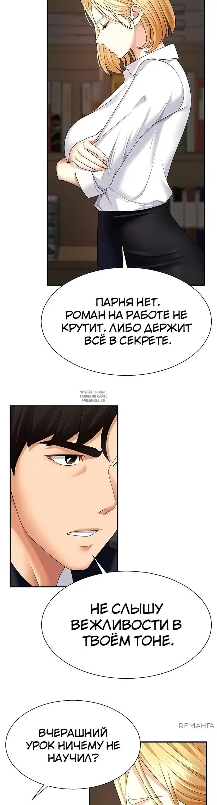 Page 23.000
