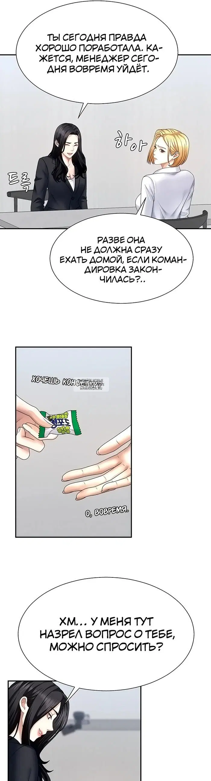 Page 23.000