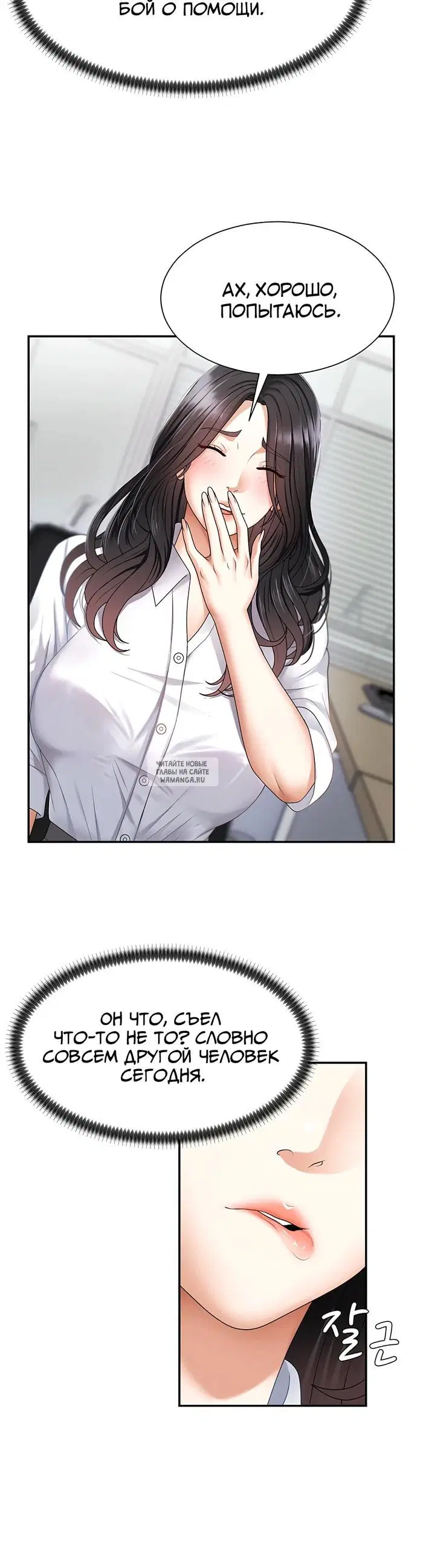 Page 23.000