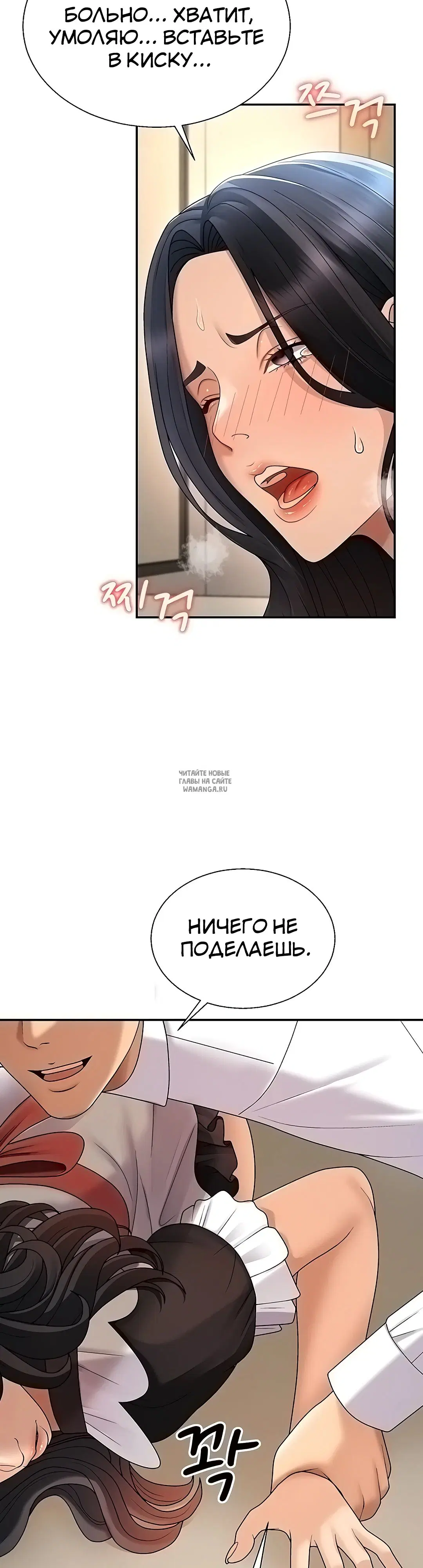 Page 23.000